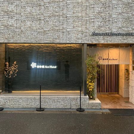 Nippombashi Art Hotel 602 Осака Екстериор снимка