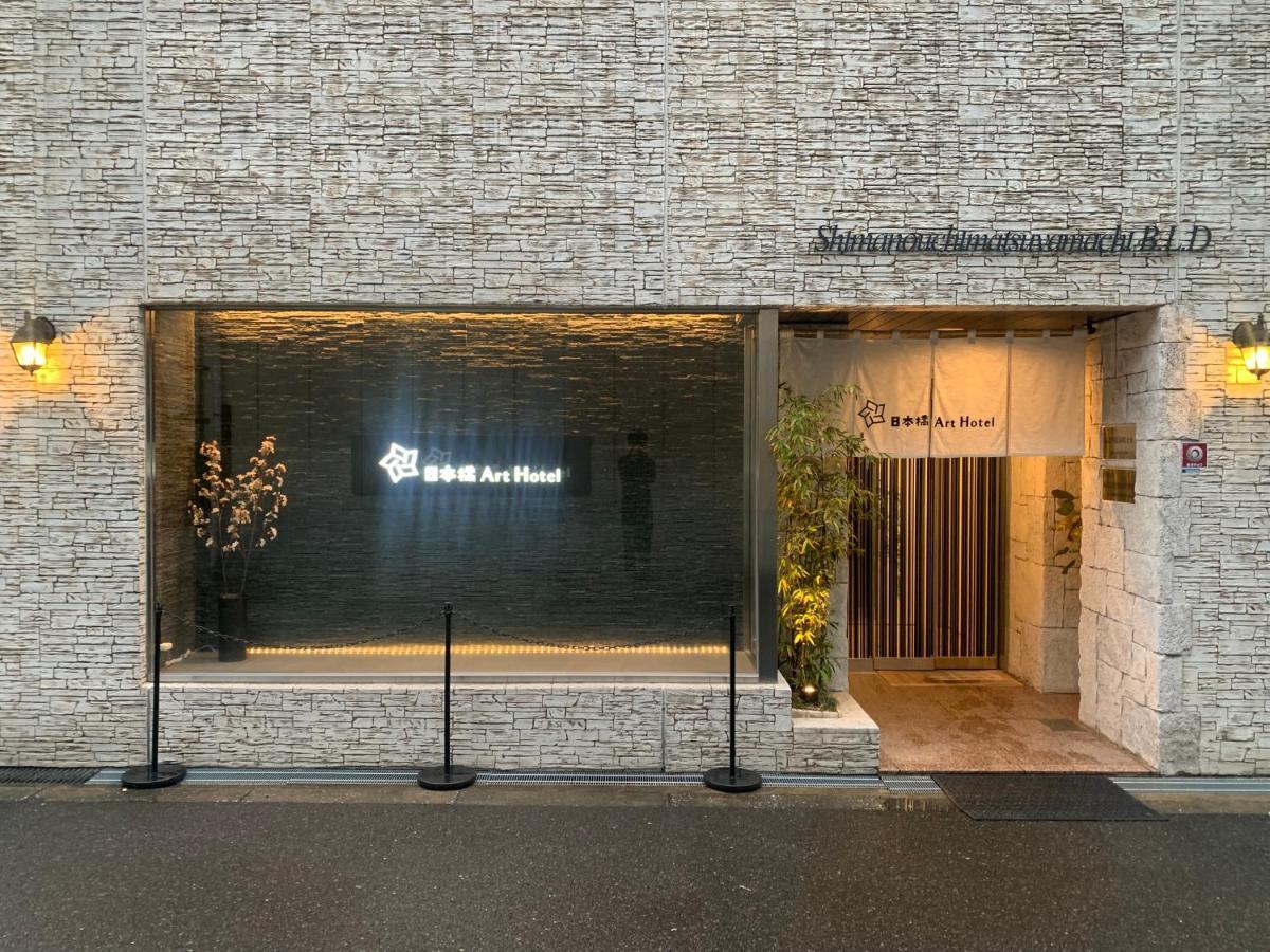 Nippombashi Art Hotel 602 Осака Екстериор снимка
